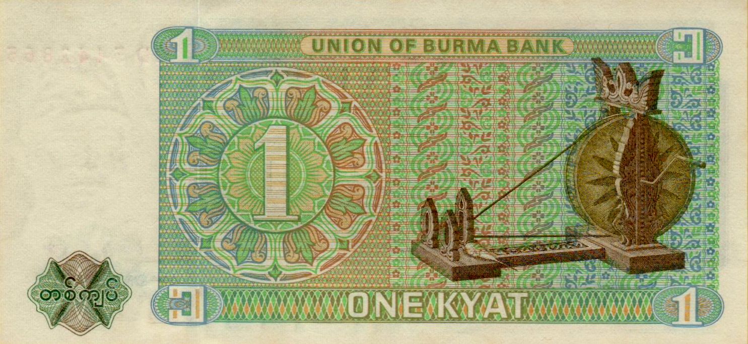 Burma 1 1972 UNC P-56